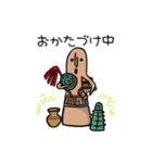 はにわんだふる！（個別スタンプ：20）