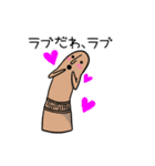 はにわんだふる！（個別スタンプ：22）