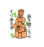 はにわんだふる！（個別スタンプ：29）