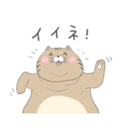 ふとっちょ猫！！！（個別スタンプ：8）