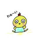 きっと…トリ？【よく使う言葉】（個別スタンプ：3）
