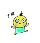 きっと…トリ？【よく使う言葉】（個別スタンプ：4）