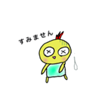 きっと…トリ？【よく使う言葉】（個別スタンプ：6）