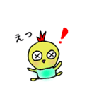 きっと…トリ？【よく使う言葉】（個別スタンプ：7）