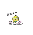 きっと…トリ？【よく使う言葉】（個別スタンプ：13）