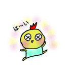 きっと…トリ？【よく使う言葉】（個別スタンプ：15）