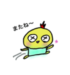 きっと…トリ？【よく使う言葉】（個別スタンプ：16）