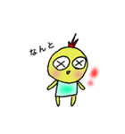 きっと…トリ？【よく使う言葉】（個別スタンプ：17）