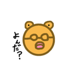 ちびっこタケちゃんの動物スタンプ（個別スタンプ：1）