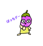 昭和なナス【昭和です】（個別スタンプ：3）