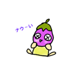 昭和なナス【昭和です】（個別スタンプ：5）