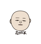 日々の坊主（個別スタンプ：2）