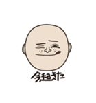 日々の坊主（個別スタンプ：6）