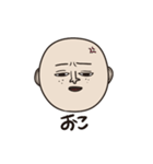日々の坊主（個別スタンプ：15）