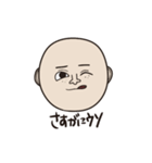 日々の坊主（個別スタンプ：18）