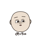 日々の坊主（個別スタンプ：30）