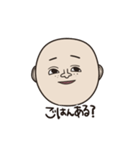 日々の坊主（個別スタンプ：32）