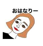なり〜（個別スタンプ：2）