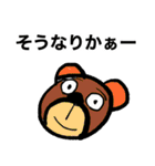 なり〜（個別スタンプ：4）