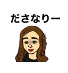 なり〜（個別スタンプ：10）