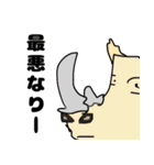 なり〜（個別スタンプ：12）