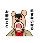 なり〜（個別スタンプ：13）