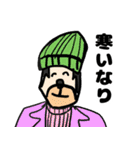 なり〜（個別スタンプ：15）