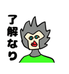 なり〜（個別スタンプ：16）