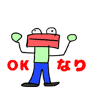 なり〜（個別スタンプ：17）