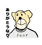なり〜（個別スタンプ：19）