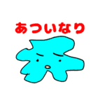 なり〜（個別スタンプ：21）