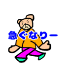 なり〜（個別スタンプ：23）
