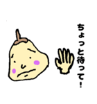 プリン坊や（個別スタンプ：4）