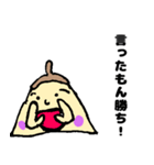 プリン坊や（個別スタンプ：10）