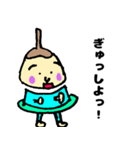 プリン坊や（個別スタンプ：14）