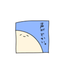 ちょっと可愛い謎の生き物（個別スタンプ：8）