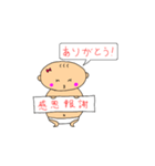 父娘で作った四字熟語スタンプ（個別スタンプ：4）