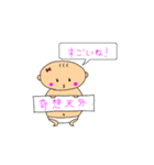 父娘で作った四字熟語スタンプ（個別スタンプ：6）
