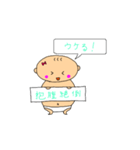 父娘で作った四字熟語スタンプ（個別スタンプ：7）