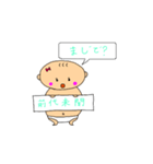 父娘で作った四字熟語スタンプ（個別スタンプ：8）