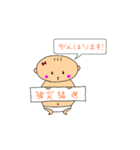父娘で作った四字熟語スタンプ（個別スタンプ：9）
