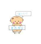 父娘で作った四字熟語スタンプ（個別スタンプ：11）