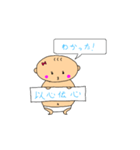 父娘で作った四字熟語スタンプ（個別スタンプ：12）