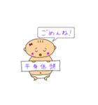 父娘で作った四字熟語スタンプ（個別スタンプ：13）
