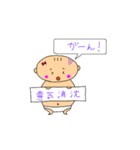 父娘で作った四字熟語スタンプ（個別スタンプ：14）