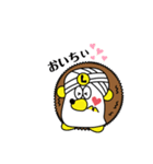 Luanaの仲間（個別スタンプ：2）