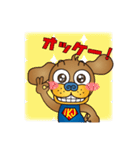 愛犬Jの一生懸命スタンプ（個別スタンプ：4）