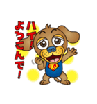 愛犬Jの一生懸命スタンプ（個別スタンプ：8）