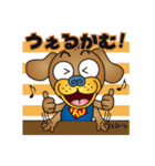 愛犬Jの一生懸命スタンプ（個別スタンプ：12）