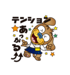 愛犬Jの一生懸命スタンプ（個別スタンプ：13）